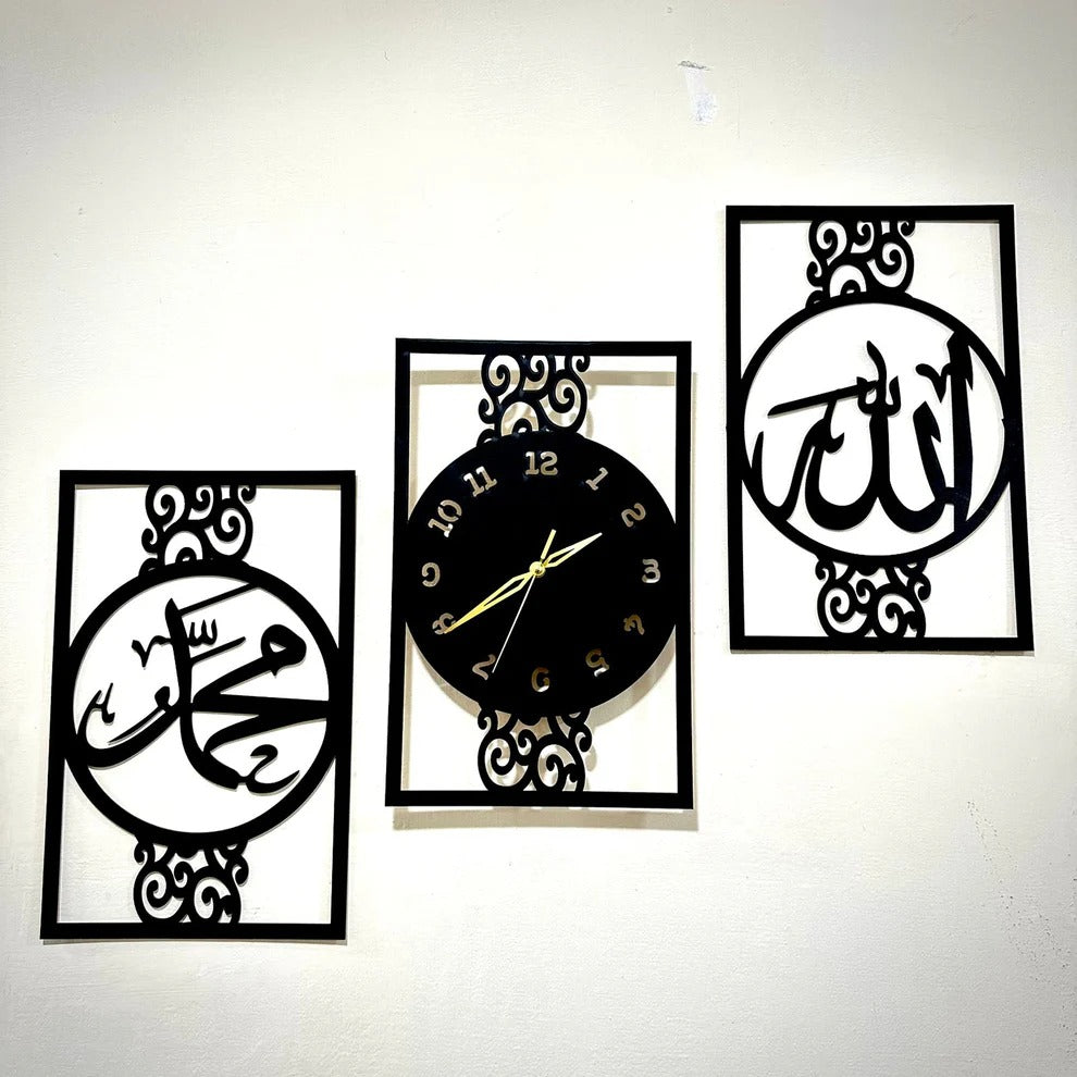 Islamic Allah Muhammad (SAWW) Calligraphy Clock