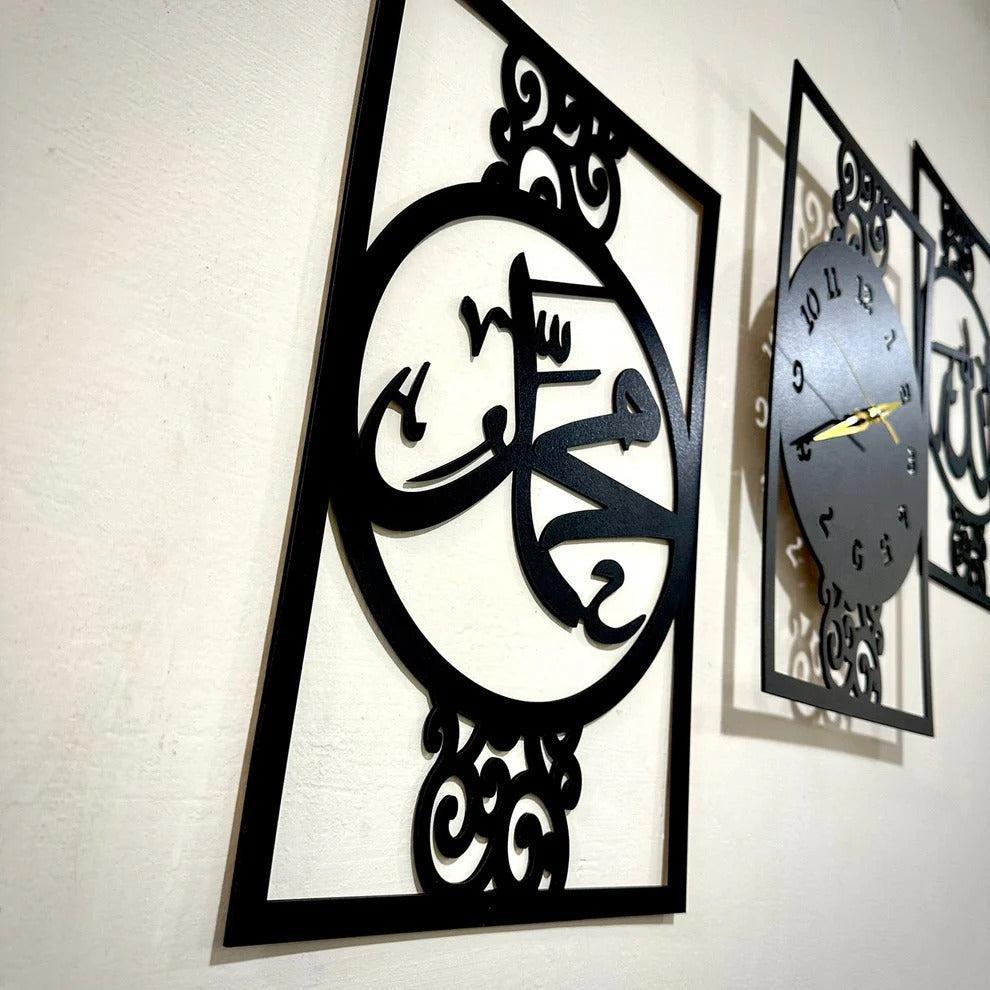 Islamic Allah Muhammad (SAWW) Calligraphy Clock