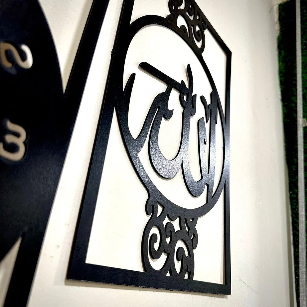Islamic Allah Muhammad (SAWW) Calligraphy Clock