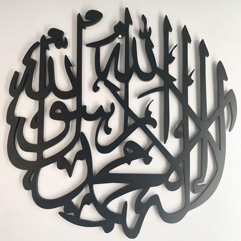 Kalma Tayyaba Islamic calligraphy round